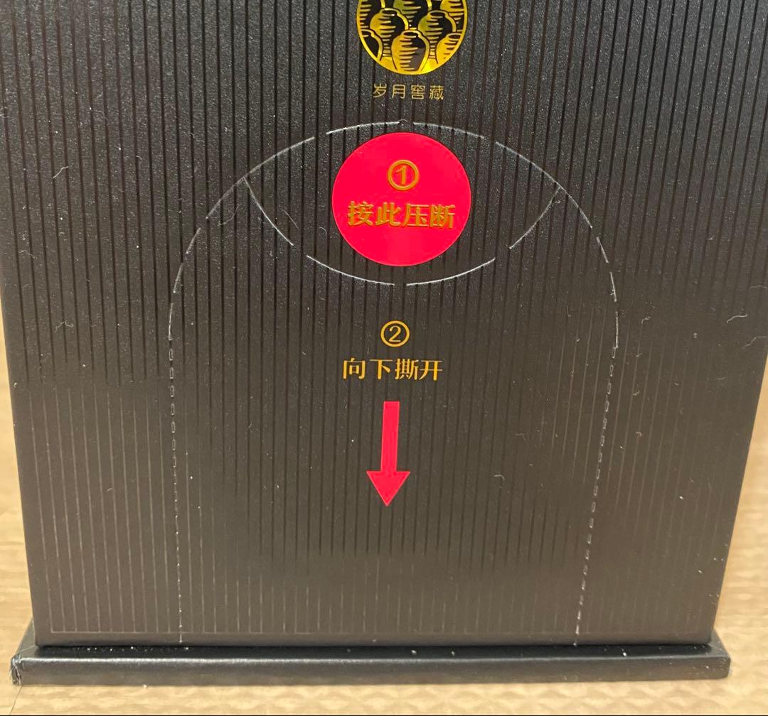 新品・未開封　貴州窖藏習酒1988 中国白酒500ml アルコール53度