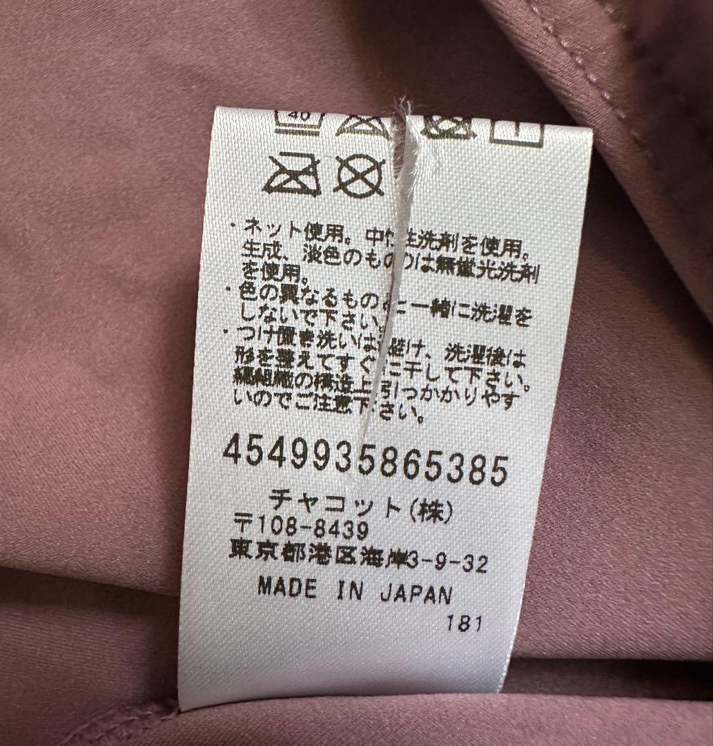 【新品】Chacott レオタード パープル・ブラック　Lサイズ