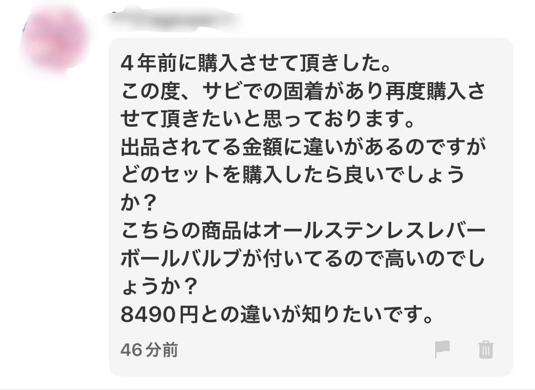 【カプラー＆ソケットセット】17スーパーグレート 17クオンレギュレーター 減圧