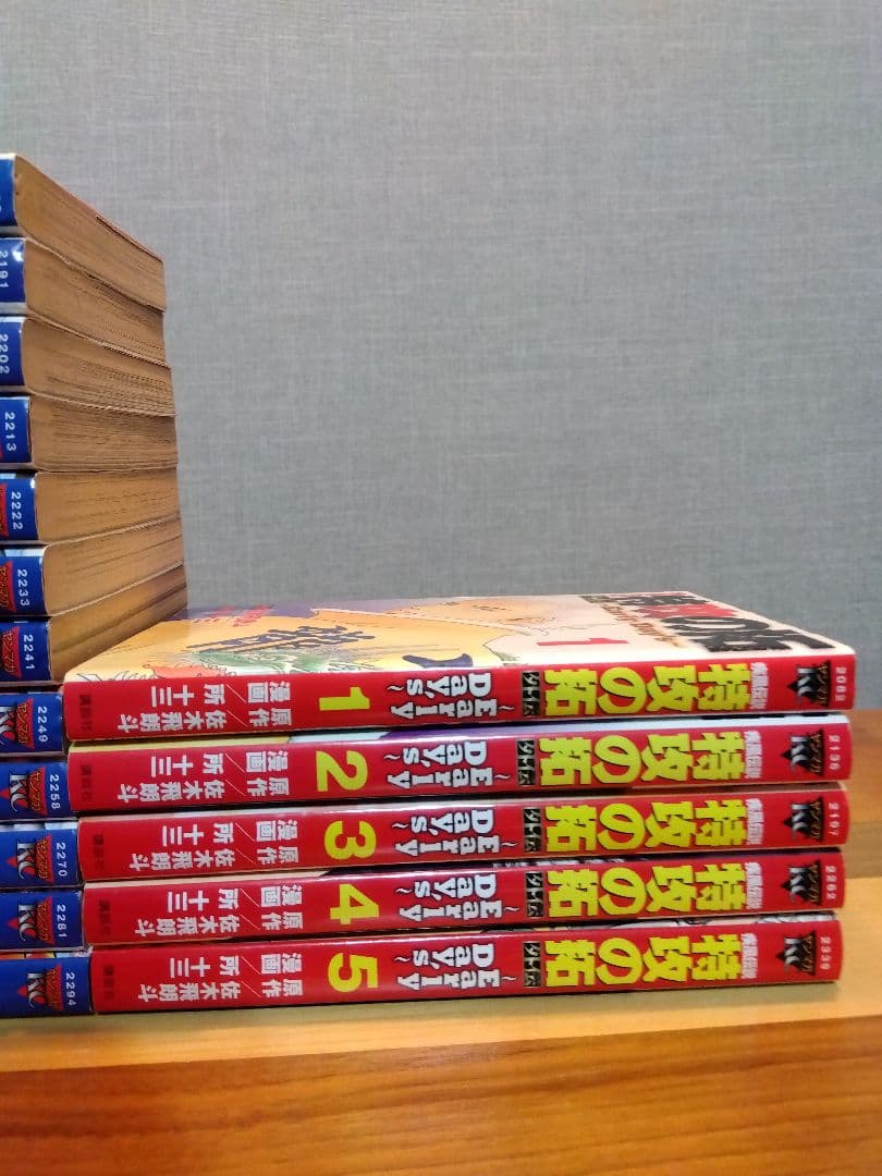 疾風伝説　特攻の拓、外伝　全32巻セット