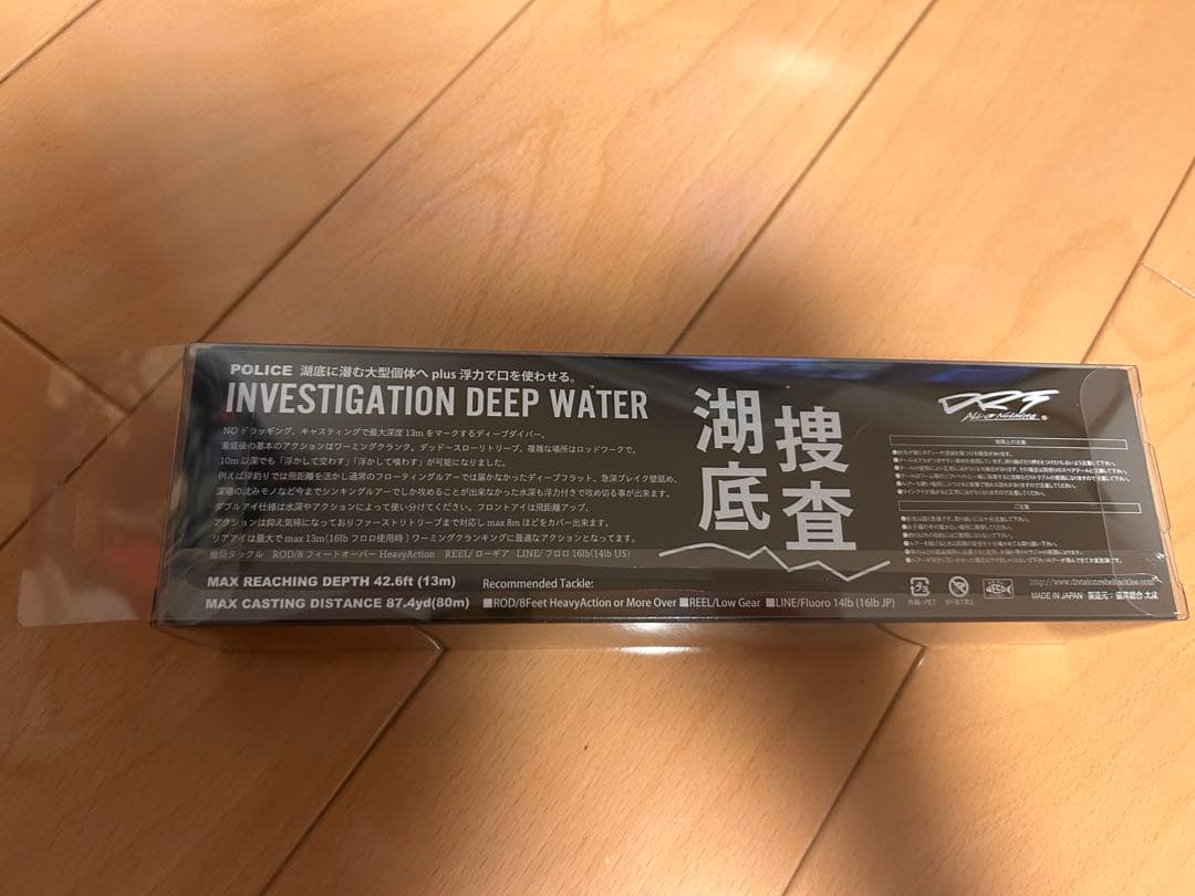 ルアー・フライ DRT POLICE #SURF GOLD