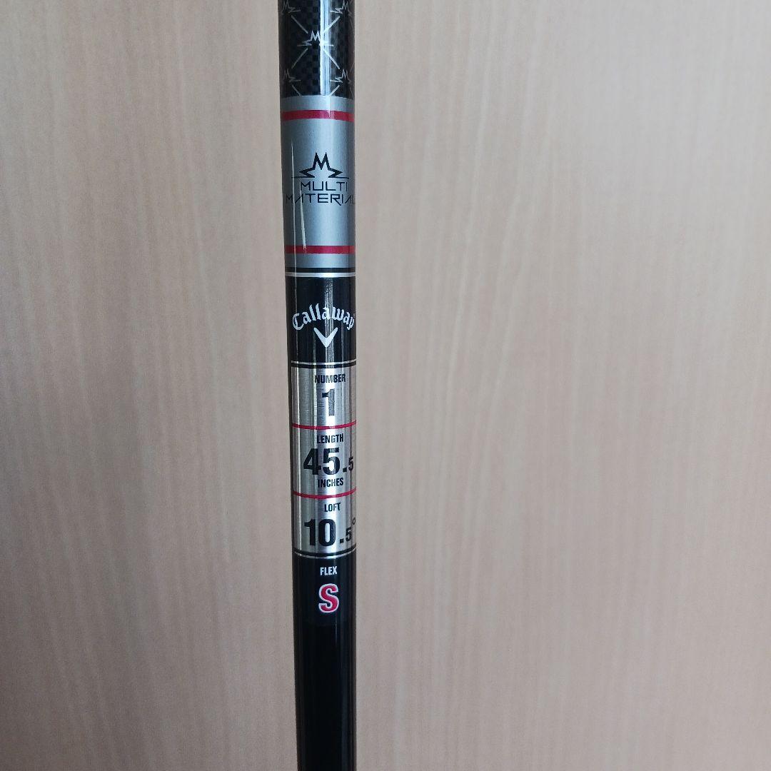 クアンタムトリプルダイヤドライバー 10.5度