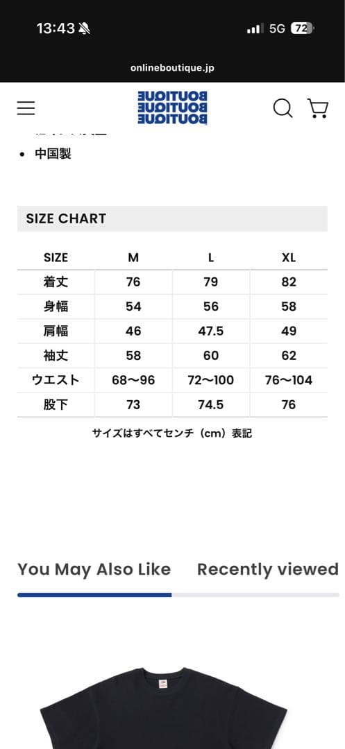 ATHLETIC FORMAL DOUBLE SUIT×金子恵治　ブラックＭ