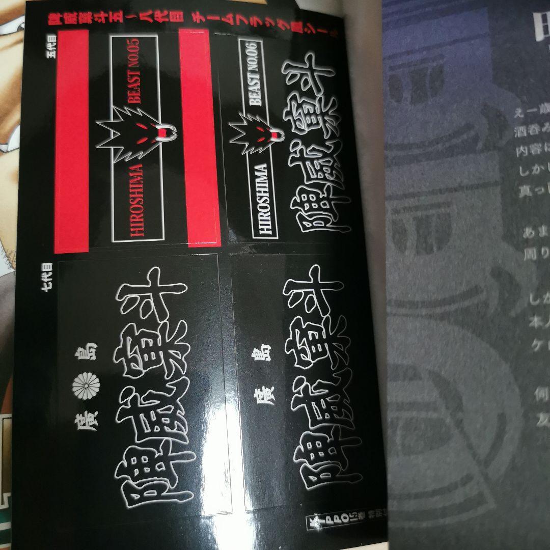 毎日発送 KIPPO キッポ 全30巻 ステッカー付き 送料無料 即購入可 広島