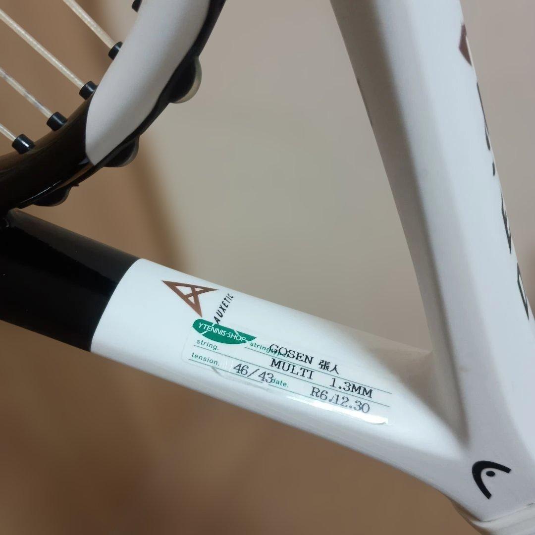 ■HEAD Speed PWR G2