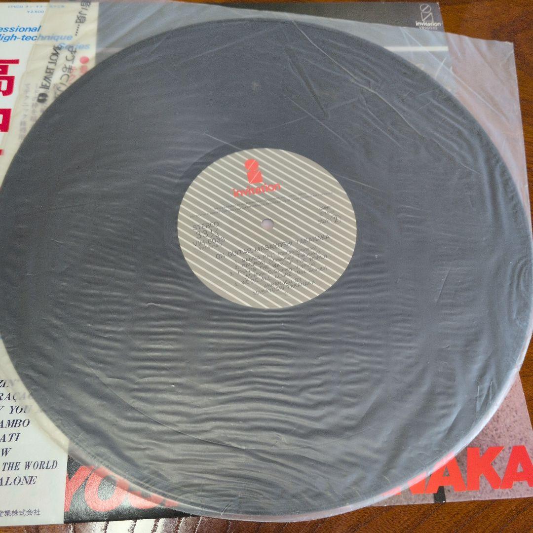 ON Guitar 高中正義