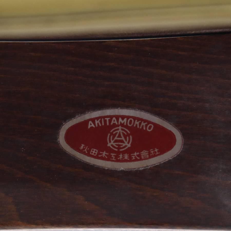 3脚まとめ買い2 秋田木工 IDC大塚 No.202 剣持勇 ライトグリーン