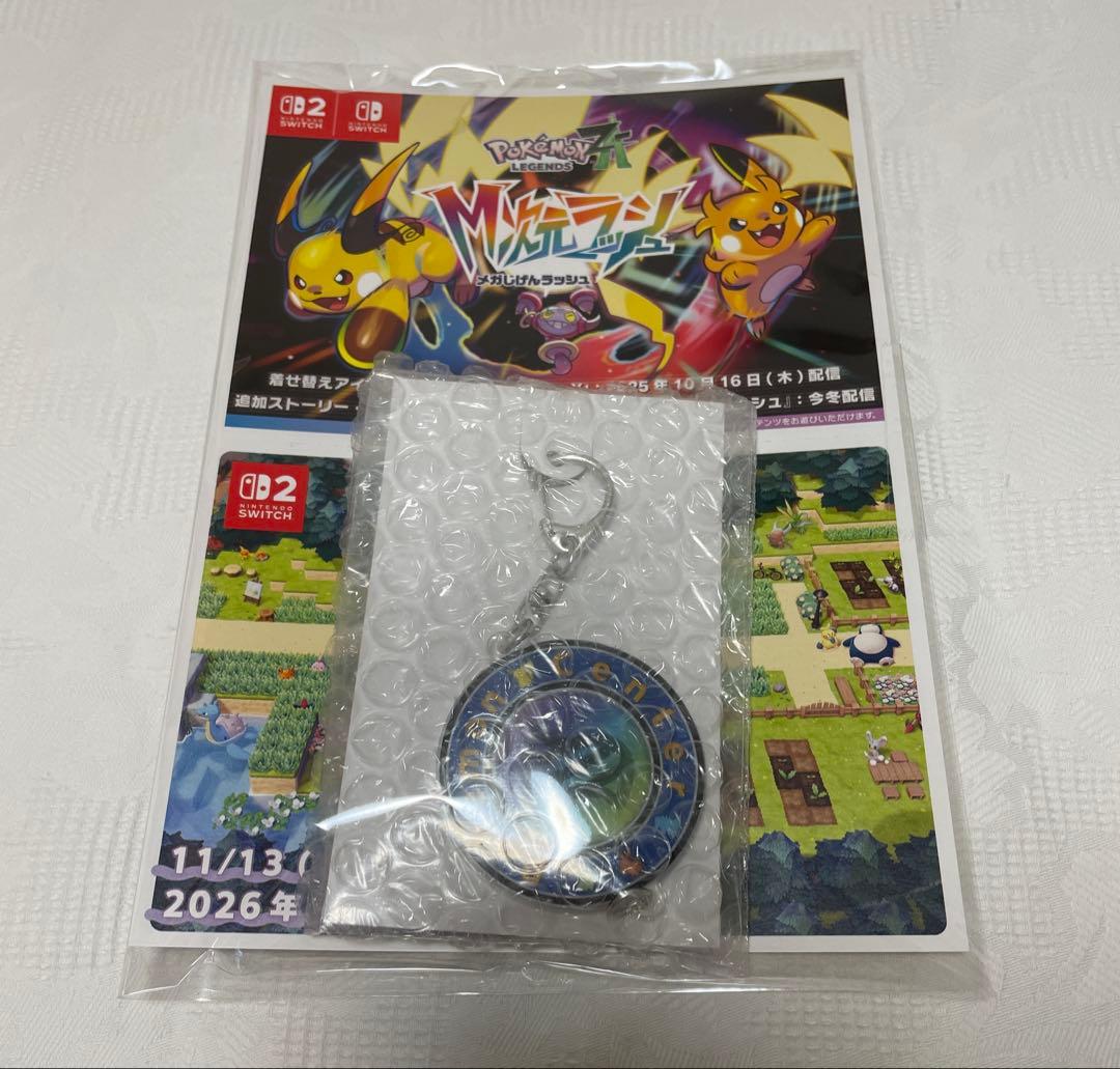 【未開封・特典チャーム付き】ポケモンレジェンズ ZA