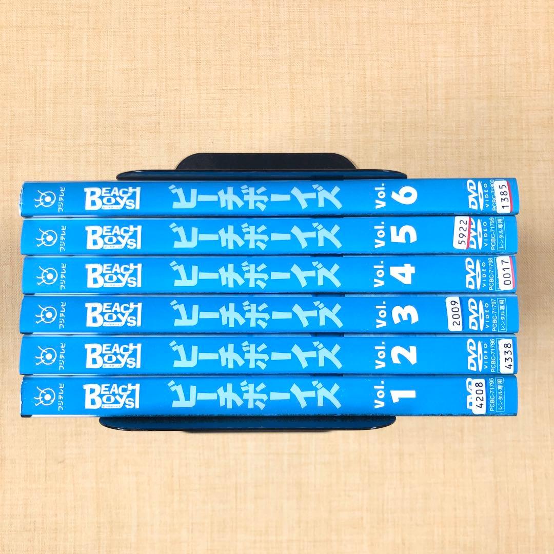 ビーチボーイズ 全６巻 DVDレンタル落ち
