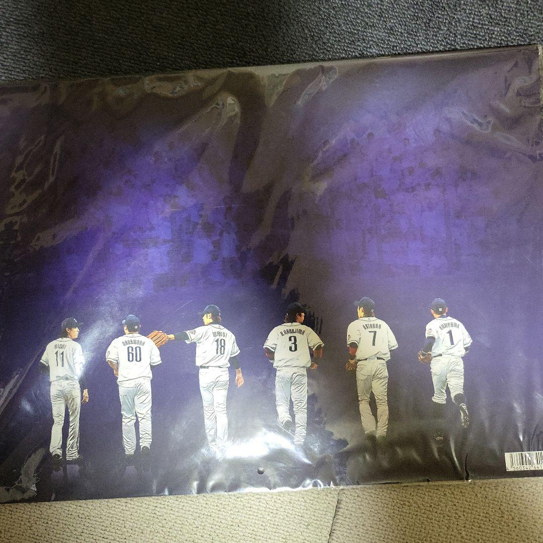 埼玉西武ライオンズ　カレンダー