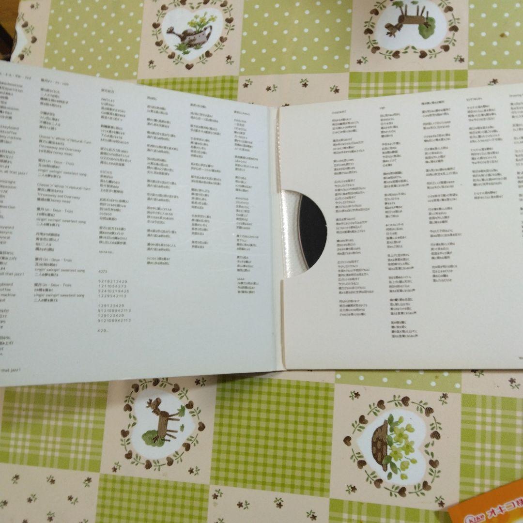 希少　DATEKEN　D.A.telegraph　ボカロ　CD　初音ミク