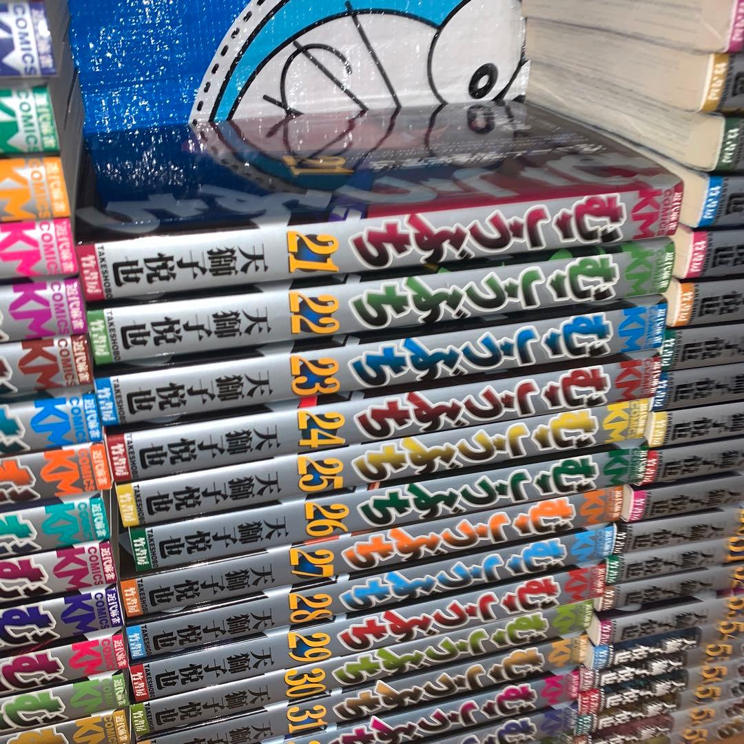 専用　むこうぶち 1〜59巻セット
