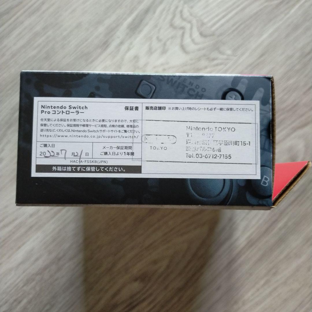 ニンテンドースイッチ　 プロコン　スプラトゥーン2 エディション