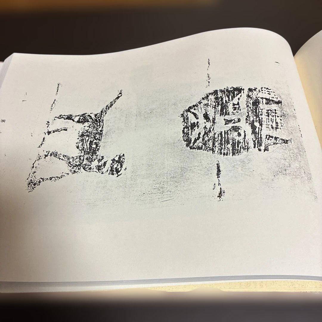 四川漢代画象選集