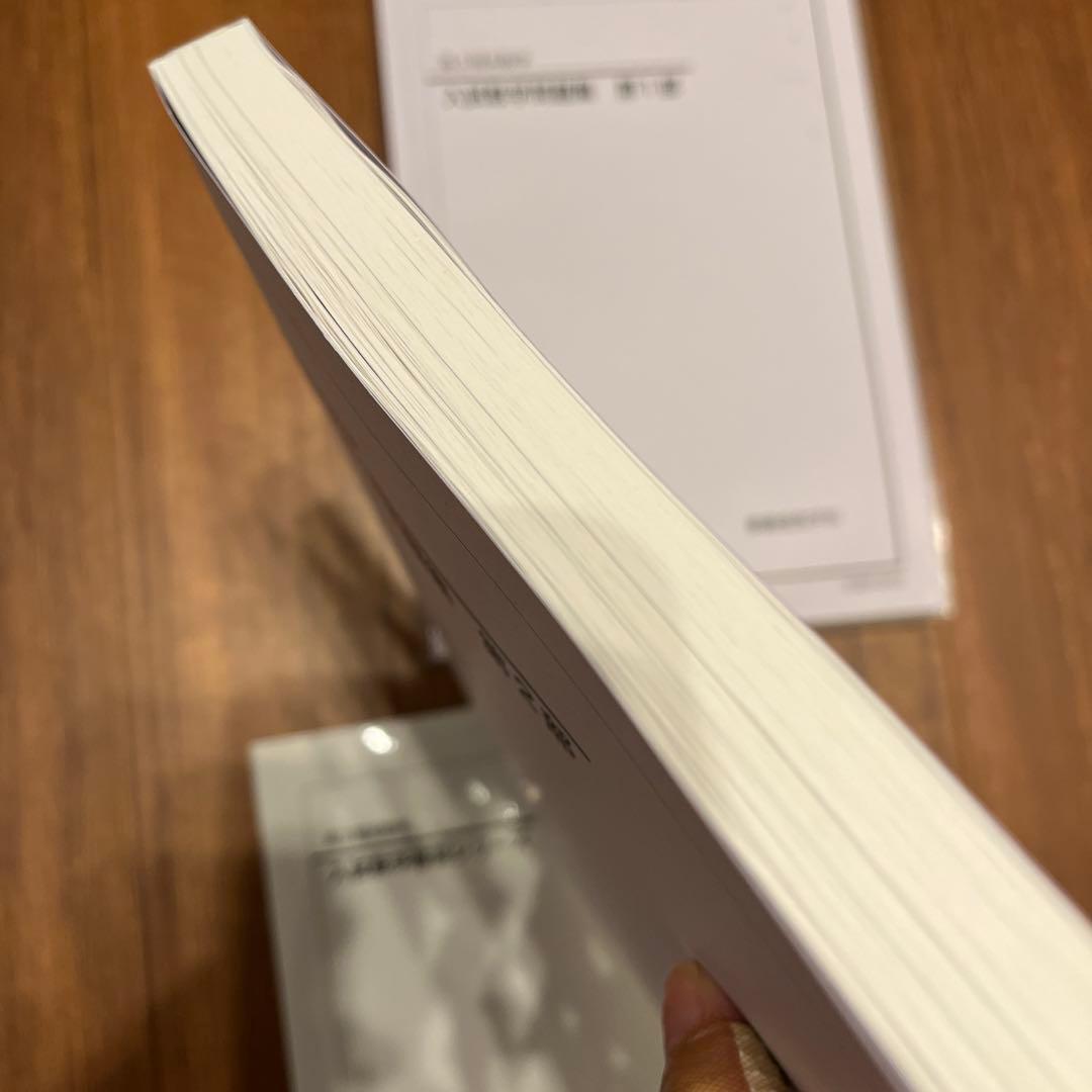 鉄緑会　高3理系数学　確シリ&入試数学問題集　二冊