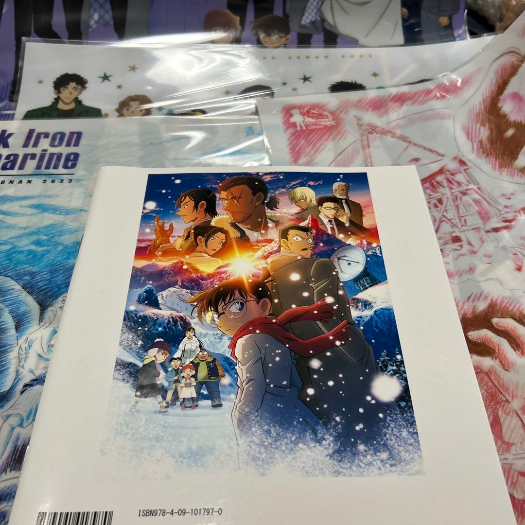 名探偵コナン シネママガジン