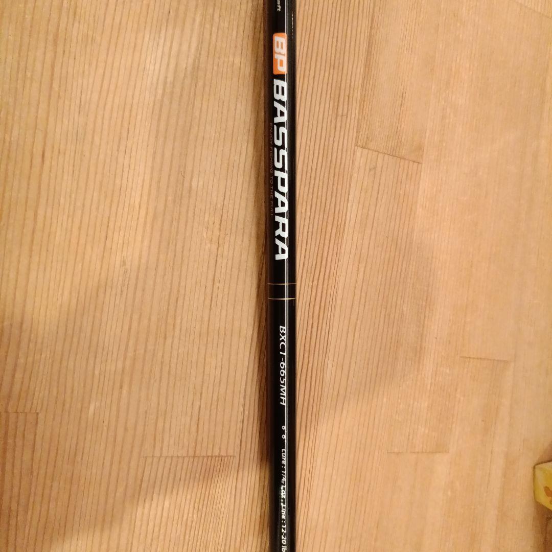 BASSPARA バスパラ　BXCT665MH