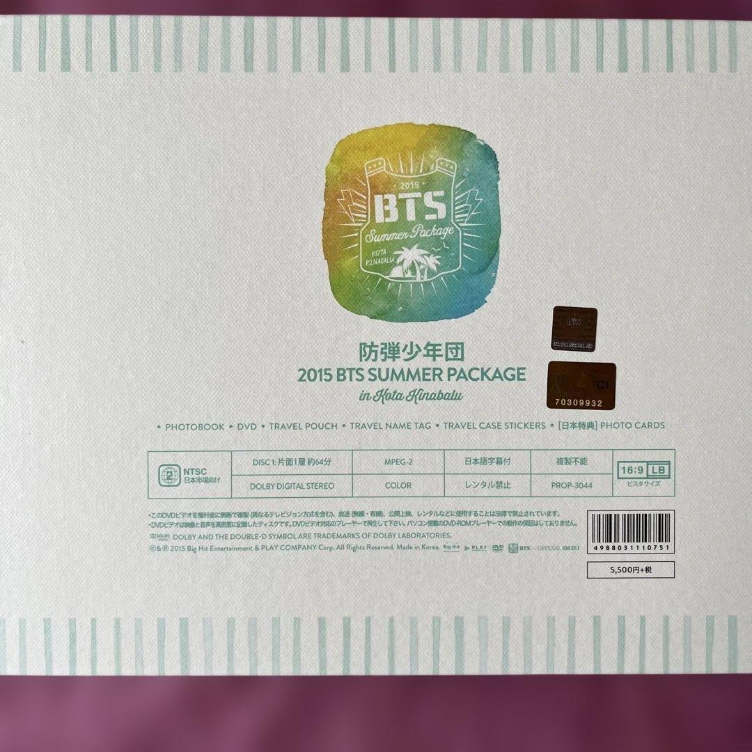 BTS 2015 SUMMER PACKAGE DVD 日本語字幕付き
