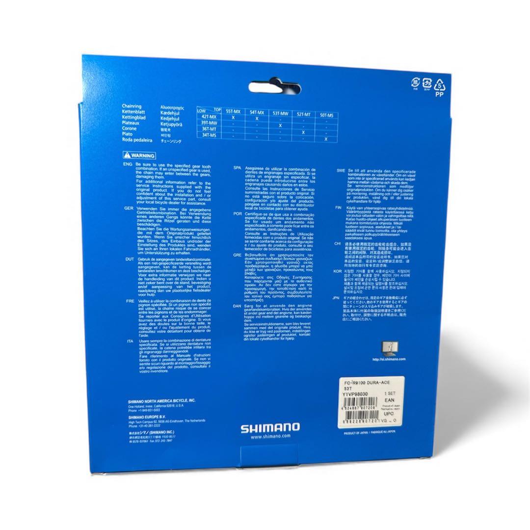 シマノデュラエース　FC-R9100 チェーンリングアウター53T 53-39T