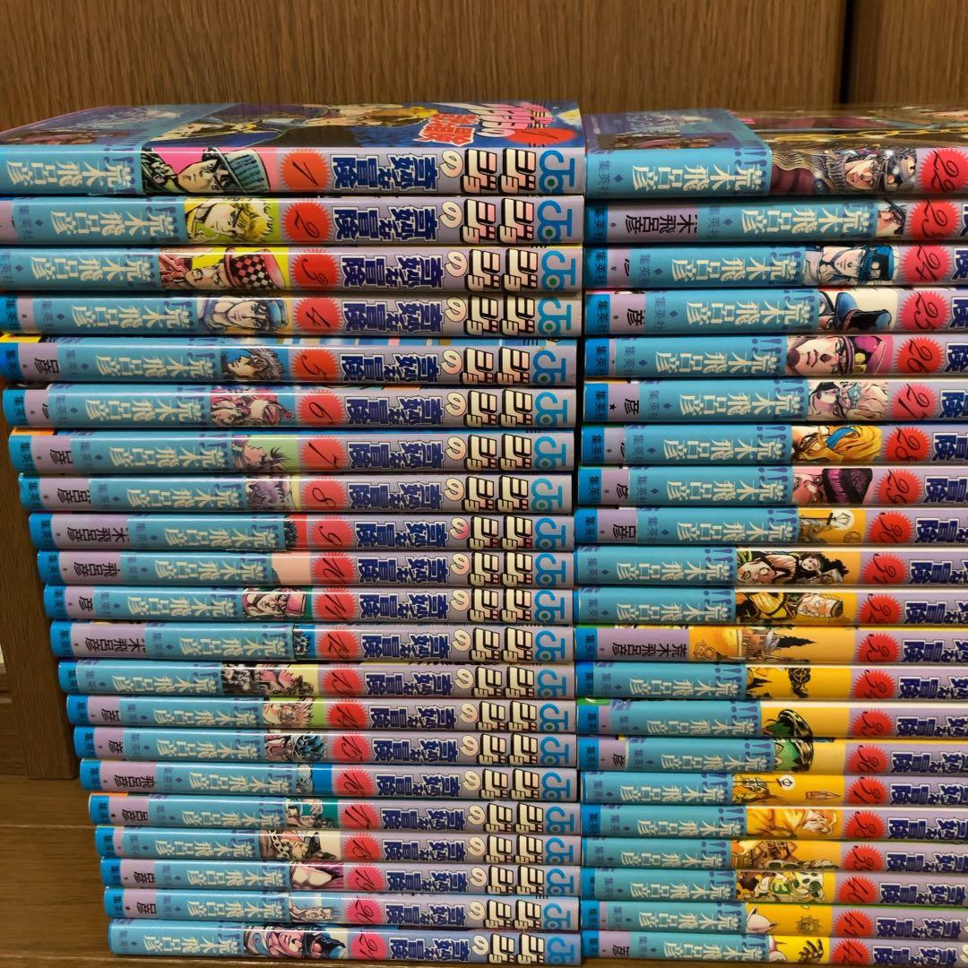 ジョジョの奇妙な冒険 1-63巻　全巻セット　1〜5部　全巻　完結　荒木飛呂彦