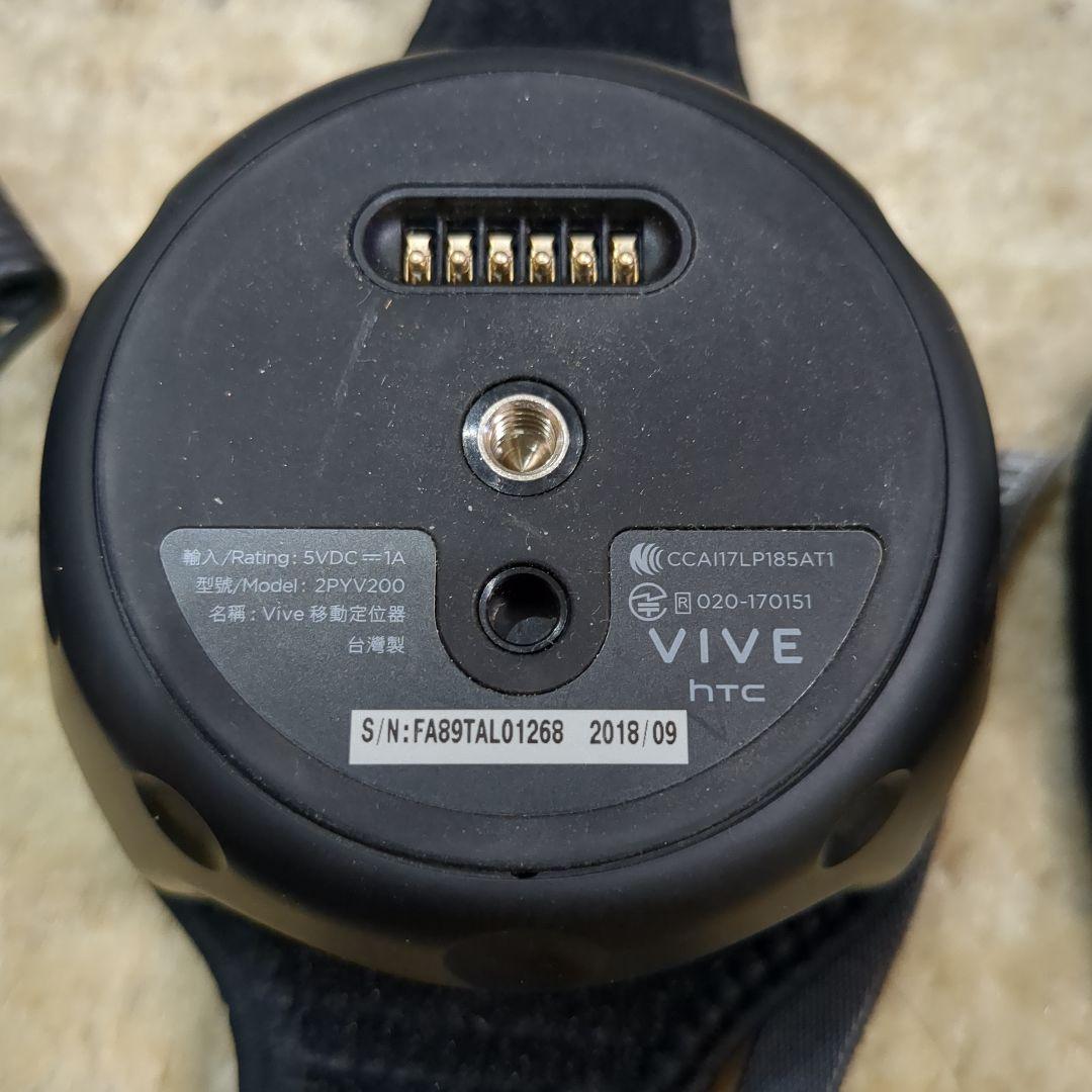 htc VIVE トラッカー 2PYV200　他まとめて ジャンク