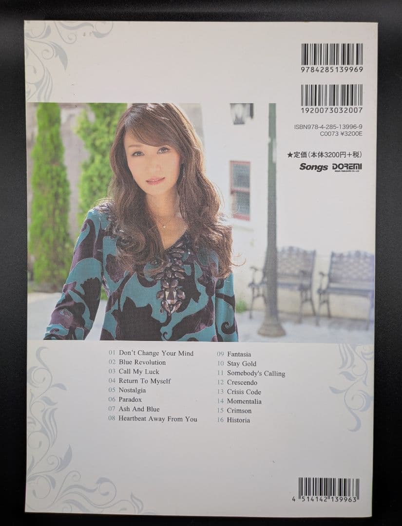 浜田麻里 バンドスコア The・Best