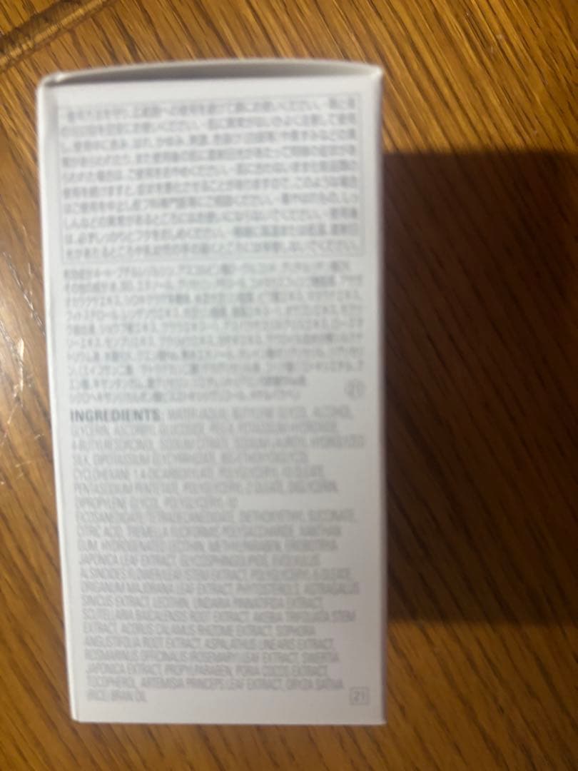 POLA ポーラ ホワイトショット フェイシャルセラム　75ml リフィル