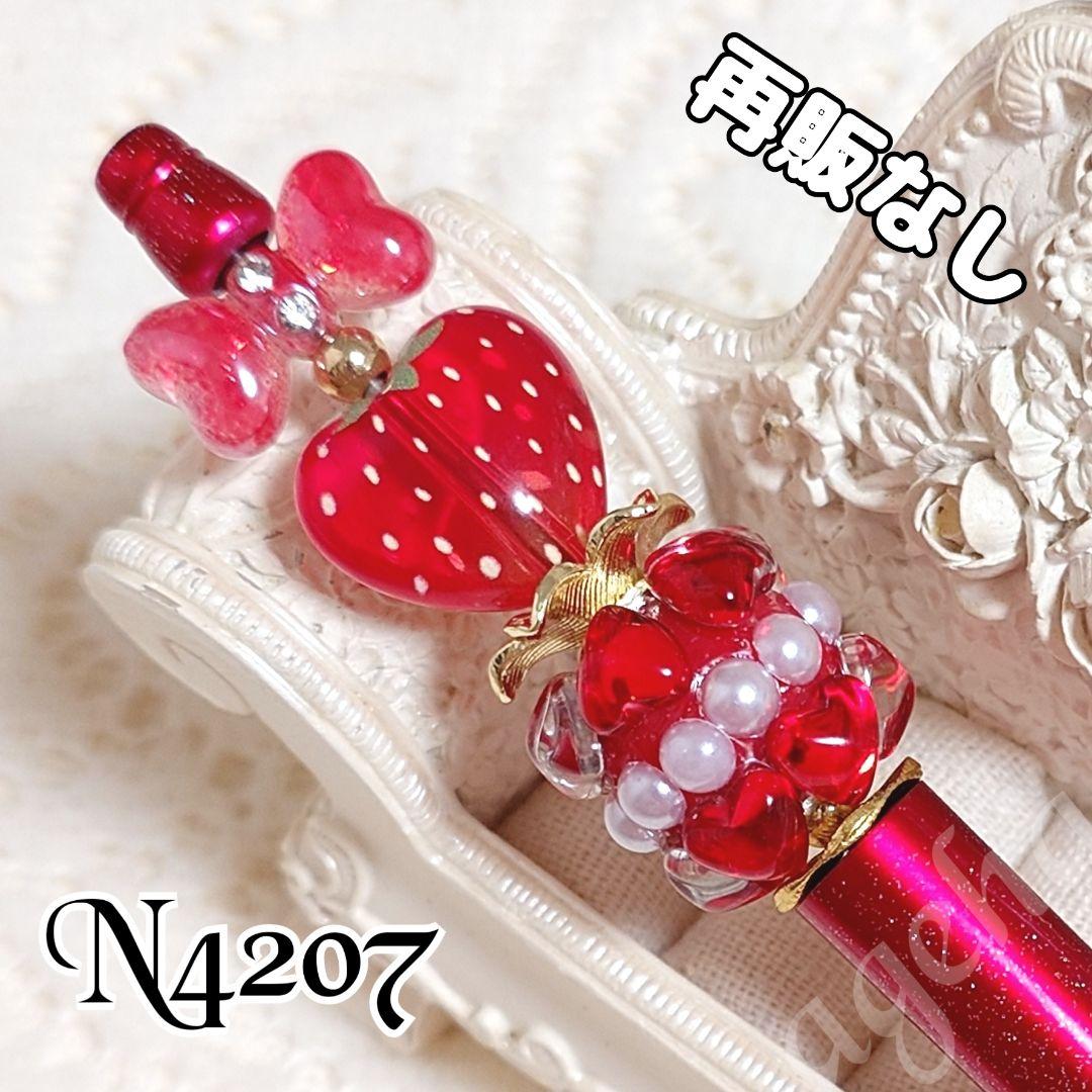 コスメ大好きさま♡ありがとうございます❤ カスタムボールペン