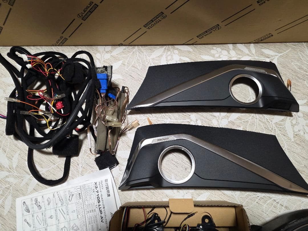 アルパイン アルファード専用 スピーカーセット