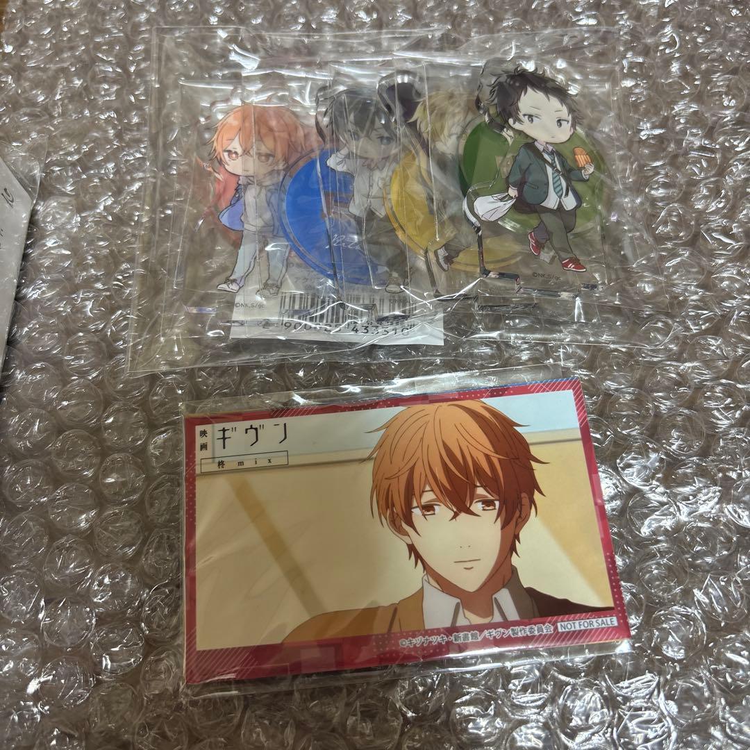 映画 ギヴン 柊mix('24ギヴン製作委員会)〈完全生産限定版・2枚組〉