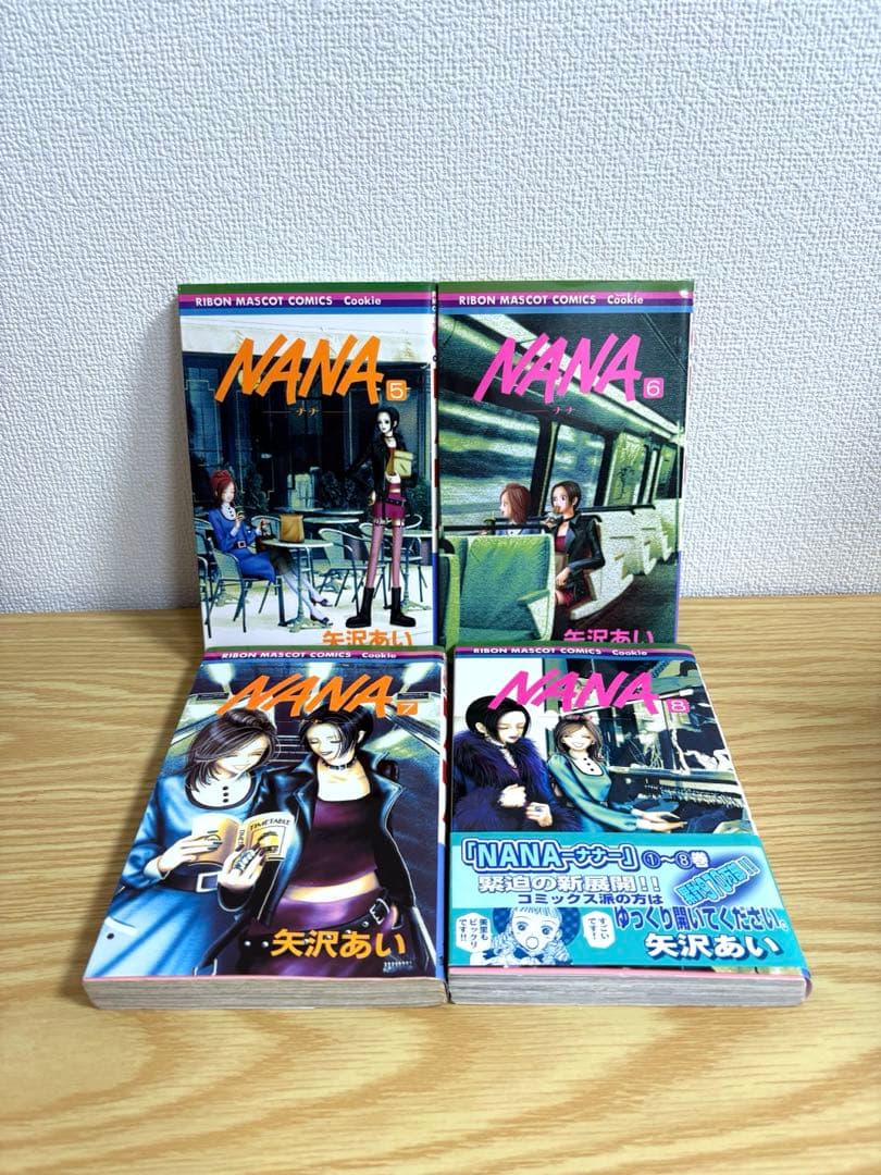 NANA 全21巻セット　7.8巻ファンブック　ポストカード付き