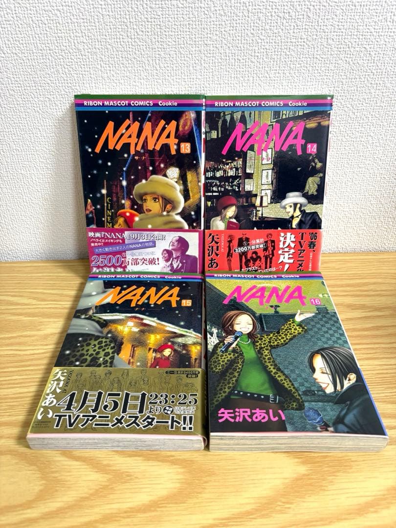 NANA 全21巻セット　7.8巻ファンブック　ポストカード付き