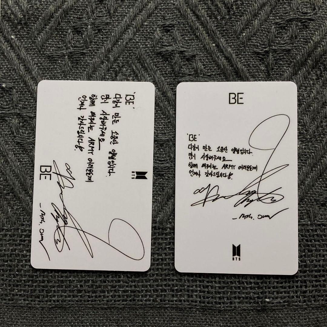 ジミン JIMIN 韓国限定 BTS BE 未公開 ラキドロ トレカ2枚