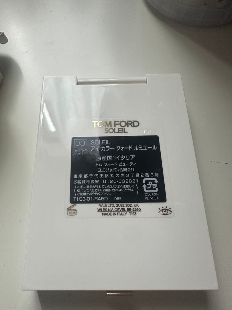 Tom fordアイシャドウ　パレット　03