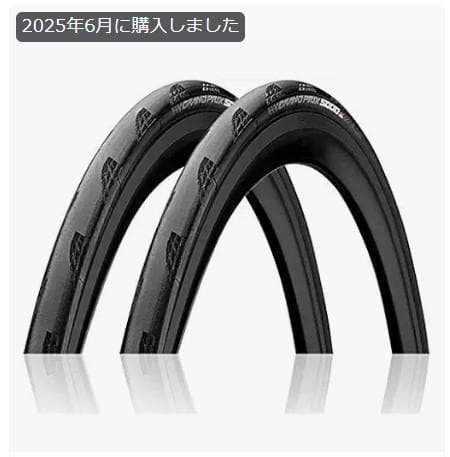 新品未使用 コンチネンタル GP5000 タイヤ 28c グランプリ5000