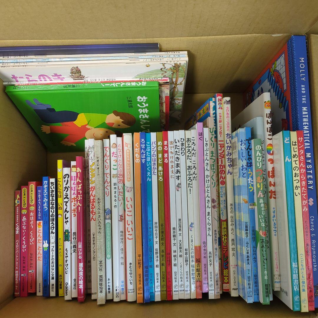 と*こ様 えほん　まとめ売り