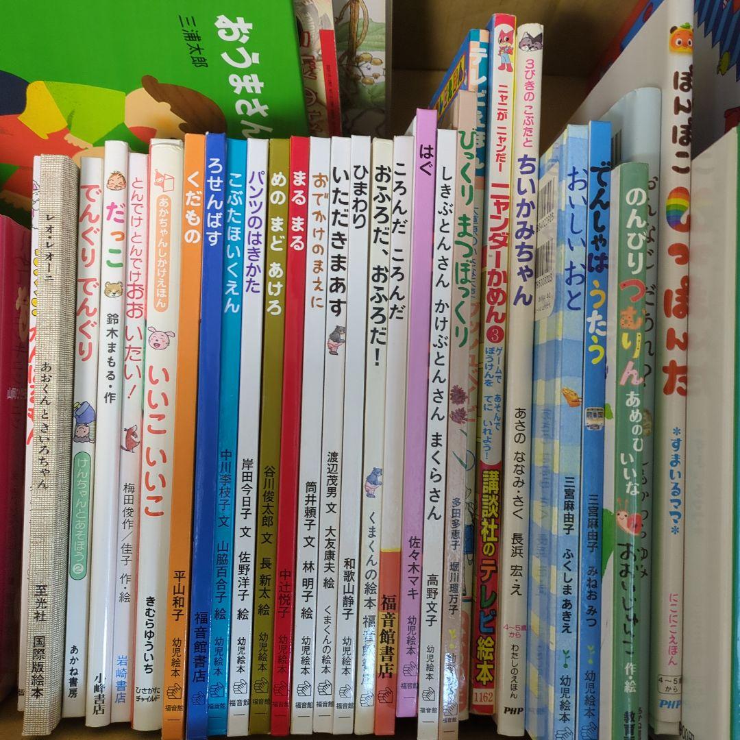 と*こ様 えほん　まとめ売り