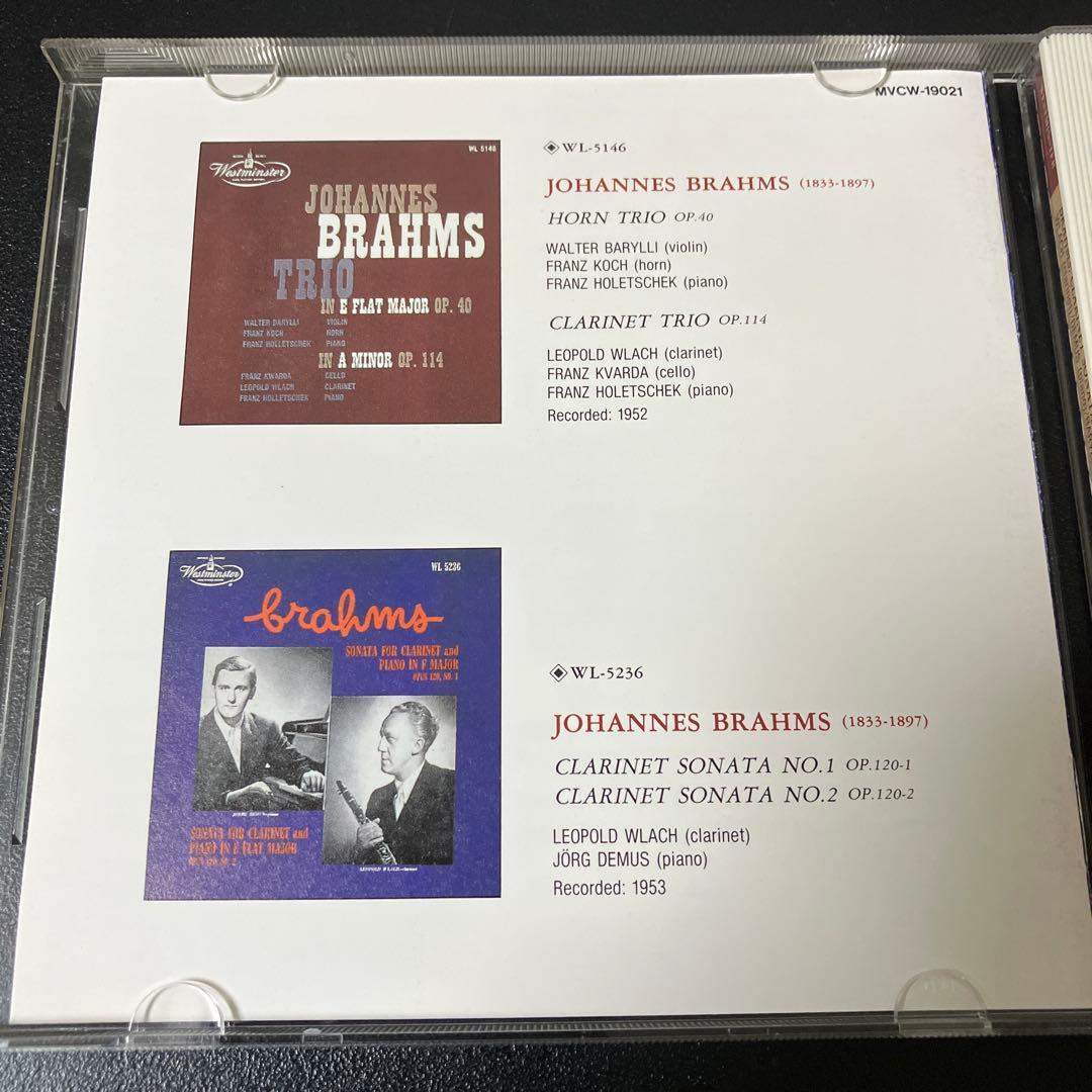 【売約済】ウラッハ／ブラームス:クラリネット・ソナタ第1&2番、ホルン三重奏曲