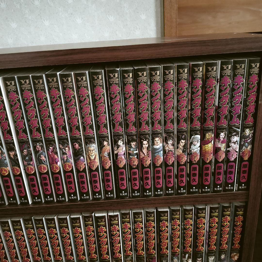 キングダム　全巻セット