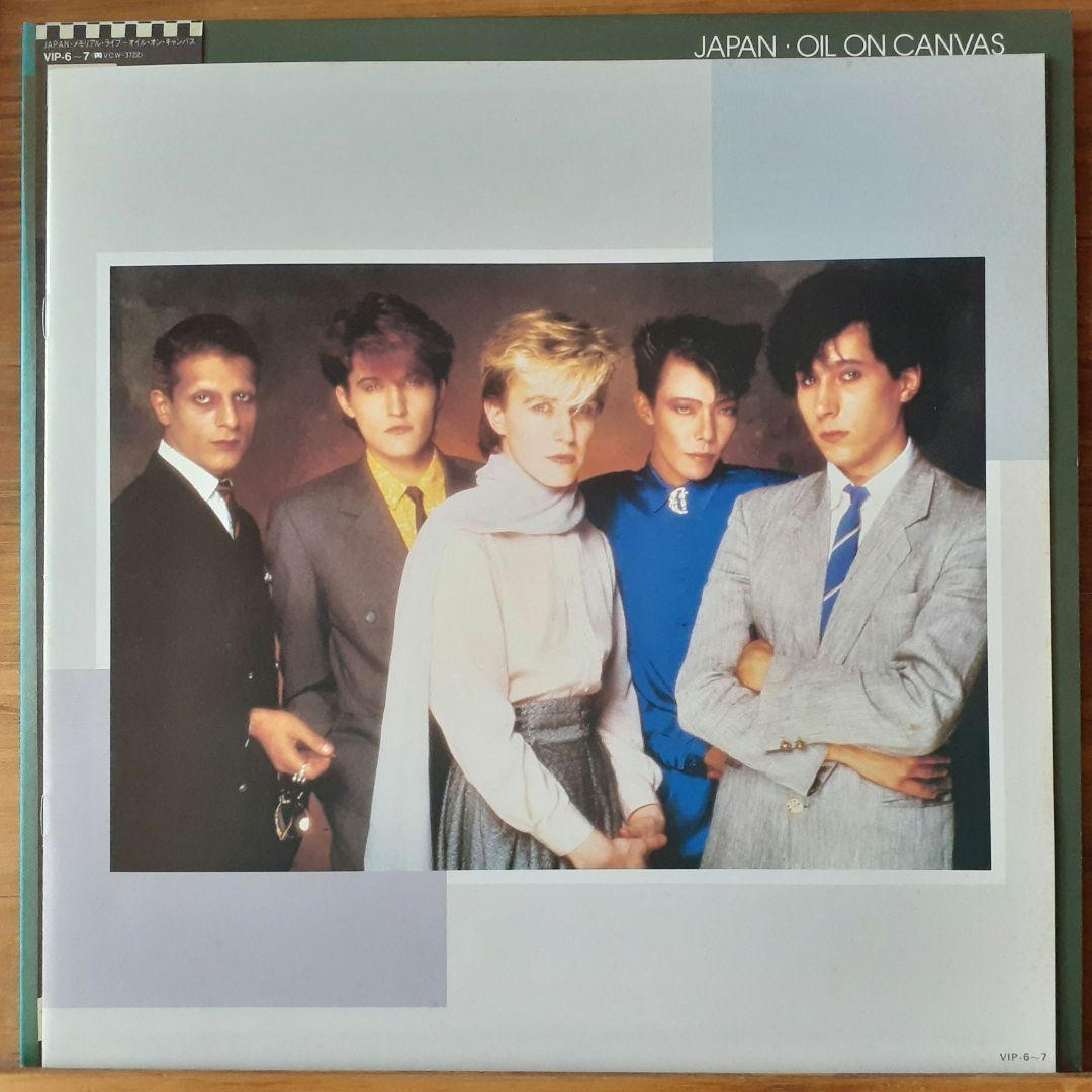 ジャパン　オイルオンキャンバス2LP レコード