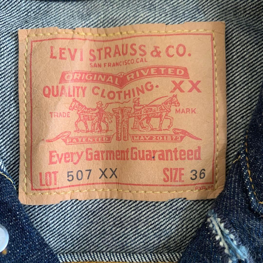 リーバイス　507xx セカンド　真紺　極上　バレンシア　USA サイズ36