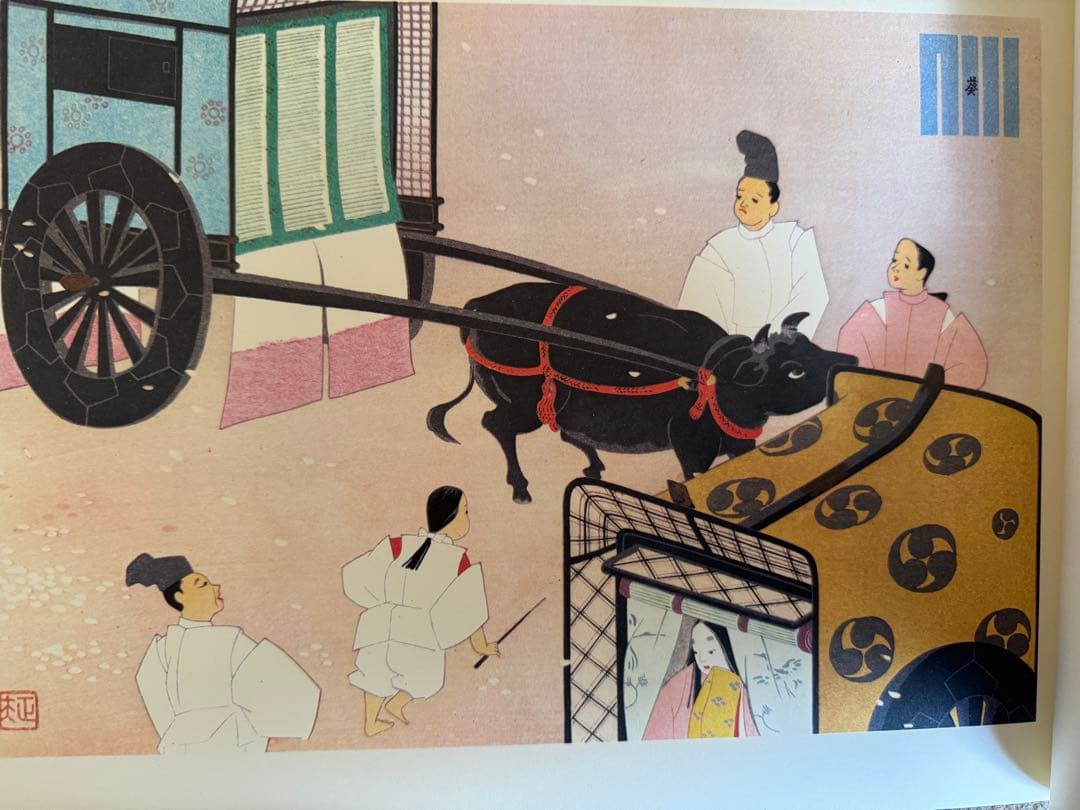 源氏物語 五十四帖 画帖 名古屋タイムズ社 豪華本 久松潜一 昭和レトロ 希少本