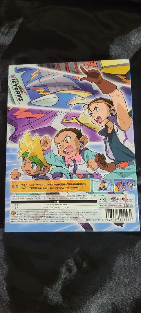 映画 爆走兄弟レッツ&ゴー!!WGP 暴走ミニ四駆大追跡!Blu-ray