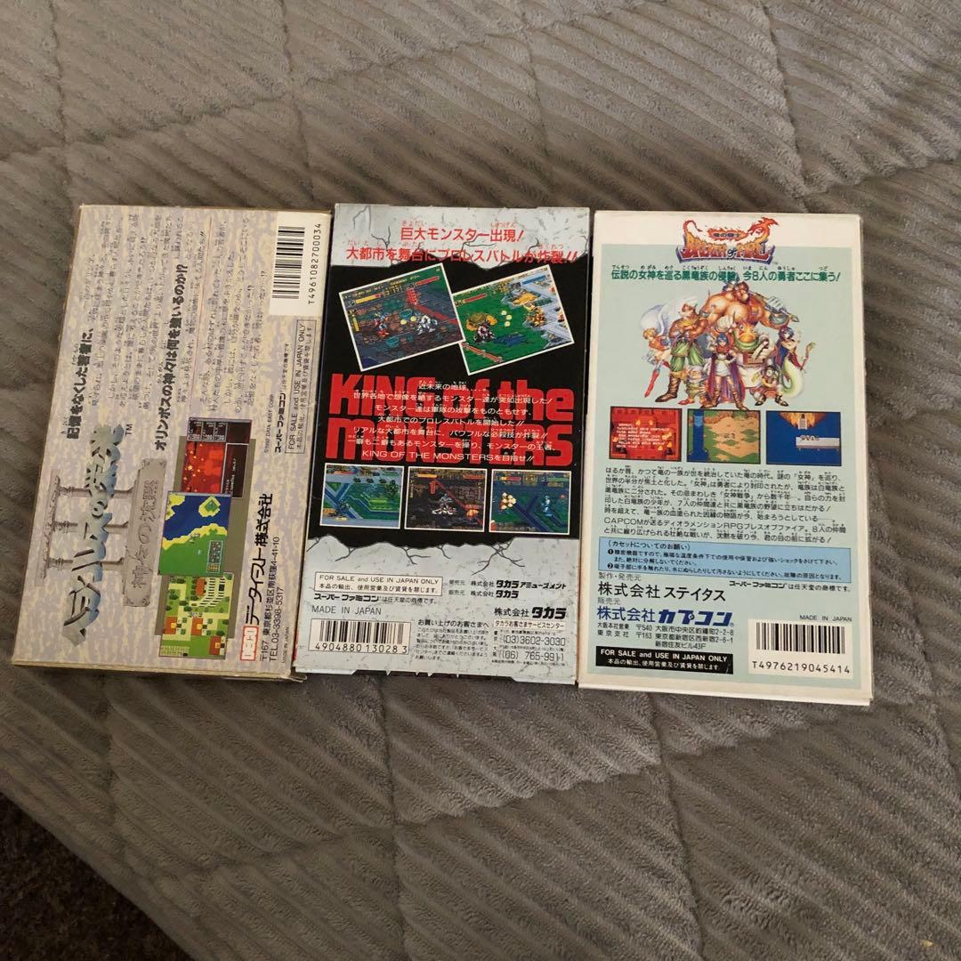 スーパーファミコンソフト3個　ブレスオブファイアー