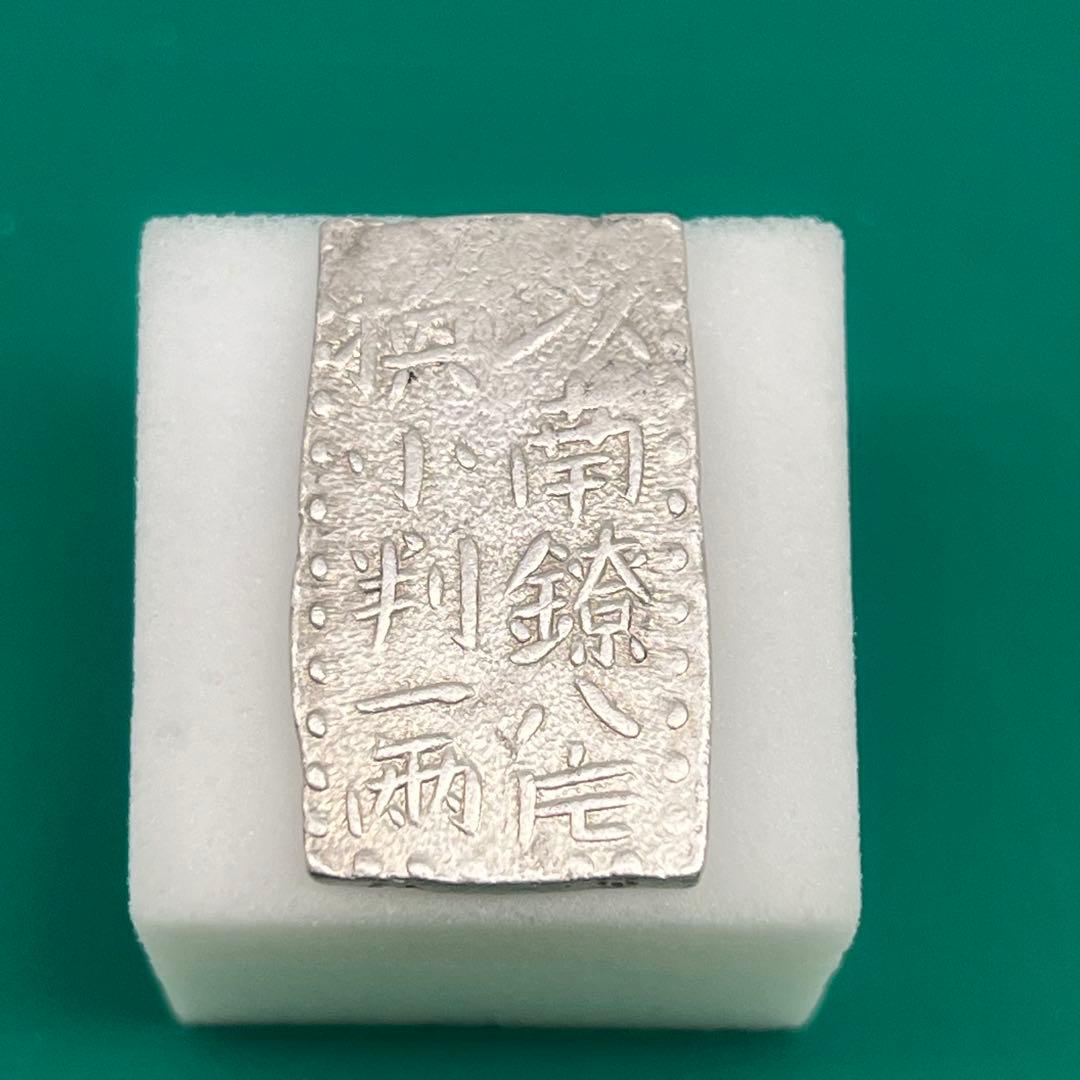 古南鐐二朱銀 約10.20g （明和型 大型:約28.23㎜）No.2170