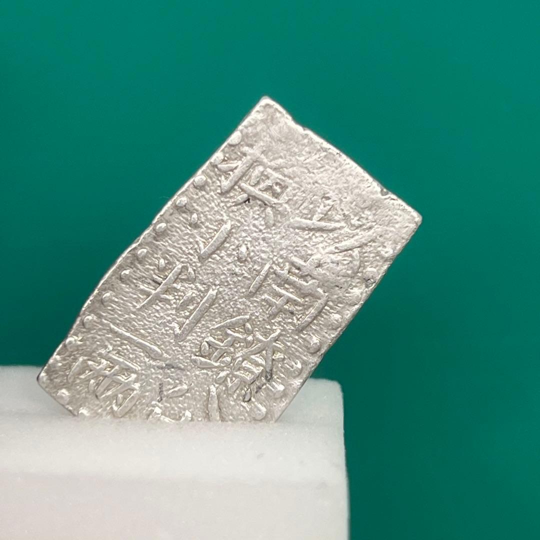 古南鐐二朱銀 約10.20g （明和型 大型:約28.23㎜）No.2170