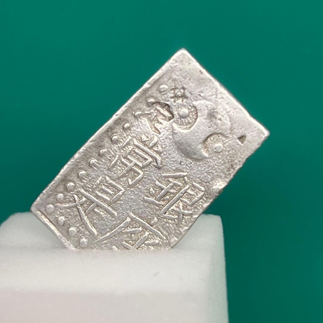 古南鐐二朱銀 約10.20g （明和型 大型:約28.23㎜）No.2170