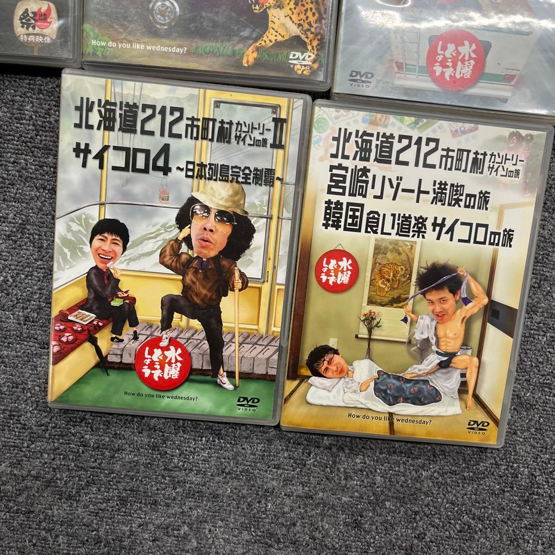 1 水曜どうでしょう DVD セット　現状品動作未確認