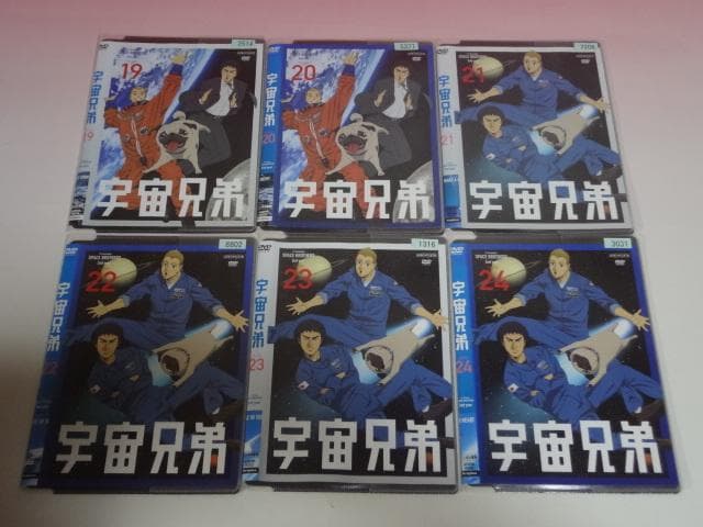 DVD 宇宙兄弟 31巻 全巻 レンタル