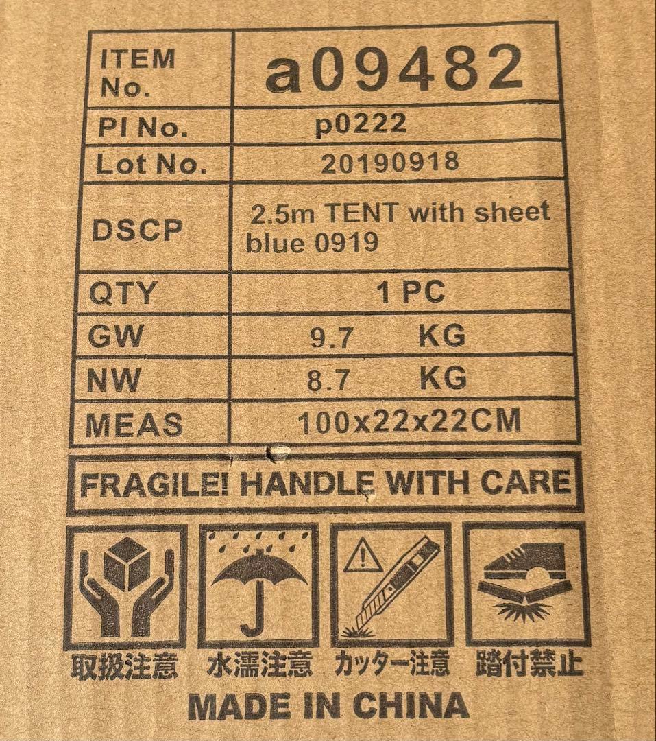 FIELDOOR ワンタッチタープテント/ブルー